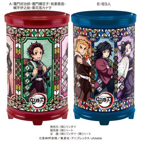鬼滅の刃幻想光箱