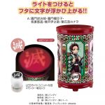 鬼滅の刃幻想光箱
