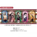 鬼滅の刃幻想光箱