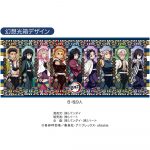 鬼滅の刃幻想光箱