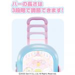 すみっコぐらしキャリーケース