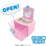 ひろがるスカイ！プリキュアドレッサー
