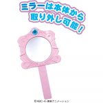 ひろがるスカイ！プリキュアドレッサー