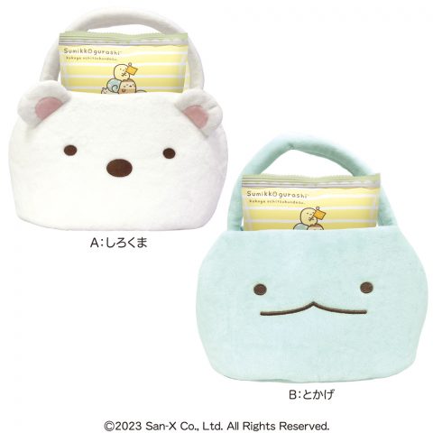 すみっコぐらしバケツ形バッグ