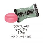 ＳＰＹ×ＦＡＭＩＬＹハッピーキャンディ