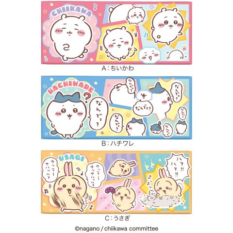 ちいかわミニギフト