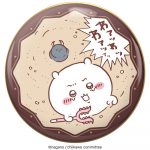 ちいかわアリジゴク缶
