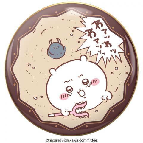 ちいかわアリジゴク缶