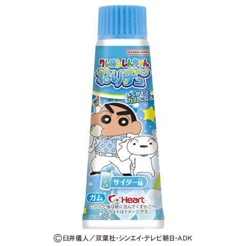 クレヨンしんちゃんねりチューサイダー