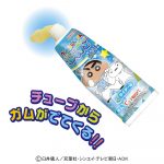 クレヨンしんちゃんねりチューサイダー
