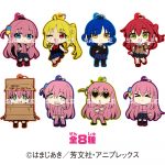 ぼっち・ざ・ろっく！ ラバーマスコット
