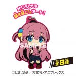 ぼっち・ざ・ろっく！ ラバーマスコット