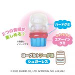 ４Ｄグミ／シナモロール