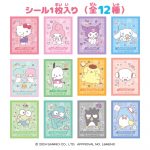 サンリオキャラクターズ カラフルコットンキャンディ