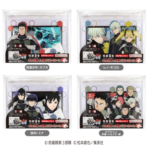 怪獣８号 キャンディスライダーケース