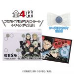怪獣８号 キャンディスライダーケース