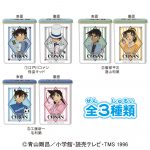 名探偵コナンキャンディ缶