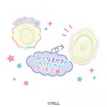 つぶらな瞳のなまがきグミ