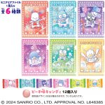 はぴだんぶい ハッピーキャンディ