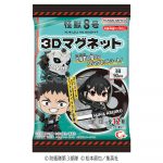 怪獣８号 ３Ｄマグネット