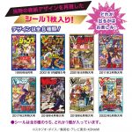 Ｖジャンプ表紙遊☆戯☆王キャラコレチョコｖｏｌ．２