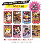 Ｖジャンプ表紙ＮＡＲＵＴＯキャラコレチョコ