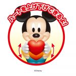 ハートスティック／ディズニーキャラクター