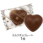 サンリオキャラクターズ   バルーンスティック