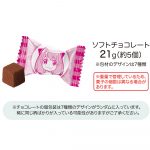 ＳＰＹ×ＦＡＭＩＬＹブックチョコＢＯＸ