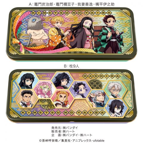鬼滅の刃チョコ缶