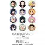 鬼滅の刃チョコ缶