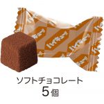 ハイキュー！！キャラ缶