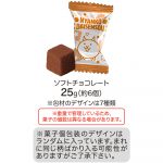 にゃんこ大戦争ダイカットＢＯＸ