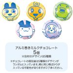 たまごっちミニチョコギフト