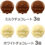 ドラえもんフェイスチョコ