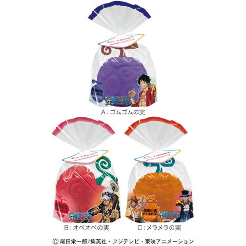 ワンピース悪魔の実チョコポット