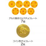 ドラゴンボール超アソートチョコ