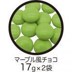 ドラゴンボールＺ仙豆チョコポット