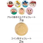 クレヨンしんちゃんアソートチョコ