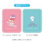 クレヨンしんちゃん角缶チョコ