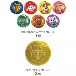 パウ・パトロールアソートチョコ