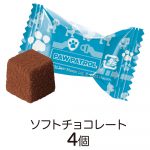 パウ・パトロール角缶チョコ