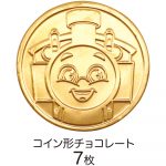 きかんしゃトーマスコインギフト