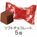 ショコラパック／ディズニーキャラクター