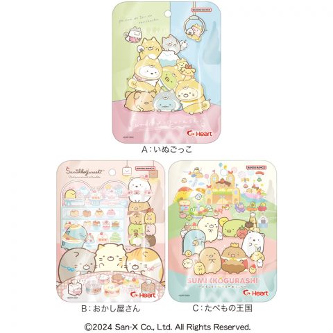 すみっコぐらしチョコパック
