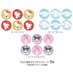 サンリオキャラクターズ  チョコパック