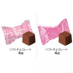 サンエックスプチギフト