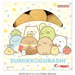 すみっコぐらしコインギフト