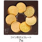 すみっコぐらしコインギフト