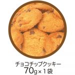 スヌーピークッキー缶